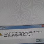 [댓글부탁해] 얘드라 이비에스 <b>가입</b>하려는데