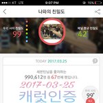 [세븐틴] 이건 어떻게 생각해?