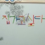 [댓글부탁해] 아 얘들아 제발 학교화장실에서 물좀내려라