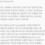 [방탄소년단] 이삐들 이거알아? <b>소름</b>...