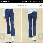 [댓글부탁해] <b>재업</b>) 이 부츠컷 바지 ㄱㅊ?