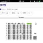 [드루와] 영화 볼 때 <b>명당</b> 자리 추천 좀❤️