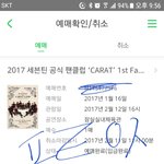[세븐틴] 솔직히 나