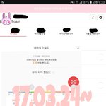 [세븐틴] 얘들아 사과문 지금 올려봤자야 ㅠ