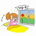 [조언부탁해] <b>아</b> <b>나</b> 어떡하지ㅠㅠㅠㅠㅠㅠ 고민상담좀..