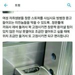 [댓글부탁해] <b>흰색</b> 스니커즈 추천 좀❣