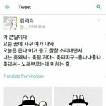 [댓글부탁해] 야 내인생 __ <b>현자</b>온다