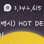 [EXO] 첸백시 브앱때 <b>시청</b>자수.