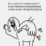 [댓글부탁해] <b>연혁</b>은 보는데 연놈은 안 보는 사람