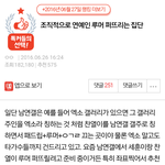 [드루와] 꼭들어와줘) <b>남연</b>갤을 막아야 하는 이유 (진실)