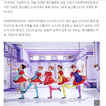 [EXO] SM <b>적통</b> 인정받은 그룹.JPG