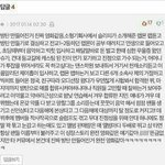 [방탄소년단] 둥이면 미안...