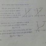 수학 잘하는 애들아 커몬