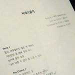 [EXO] 백현이 이거 <b>sung</b>이면
