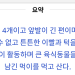 [EXO] 여기 <b>중년</b>아저씨어그로 보면 얘가 겹쳐보임