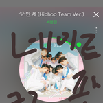[세븐틴] +)아 이거 개화나는데 암만 봐도 까글이야