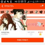 [EXO] 뮈뇨와 얏우 보고 올리는데