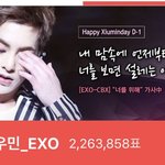 [시우민] 너무 이쁜 시우민 <b>배너</b>ㅠㅠ