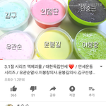 [드루와] 초딩들이 역사속분들로 <b>액괴</b>만듦;