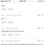 [방탄소년단] 난 제일 이해안되는게 <b>채플</b> 안한이삐들있다고 소외감...