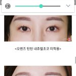 [댓글부탁해] 얘들아 오렌즈 남자