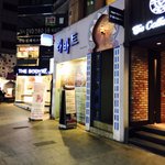 [방탄소년단] 요즘 <b>소주</b>값 2000원도 비싸다 생각했는ㄷ0