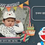 [EXO] 해<b>피버</b>쓰데이