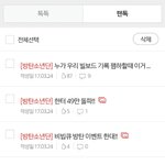 [방탄소년단] 악개 <b>민망</b>하겠다 글쓴년아