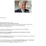[콜로라도] 열도<b>우익</b>들이 받들어 모시는 한 인물의 말말말.jpg