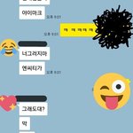 [NCT] 이거 <b>어디</b>뜬거야?