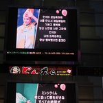 [EXO] 슈밍 <b>생축</b>