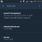 [EXO] 민석날 실트 10여<b>분만</b>에 다 먹음