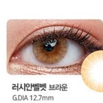 [EXO] 나 <b>가을</b>웜인데 이거 잘어울릴거같냐?