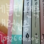 [세븐틴] 밑에 글대로 가사쓰는거 진짜 추천..