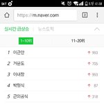 [EXO] 난 왜 실검에 민석이 안뜨지?
