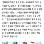 [콜로라도] 영맨아저씨의 <b>일침</b>.jpg
