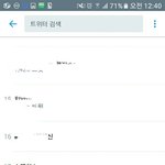 [EXO] ㅈㄴ웃겨 실트에서 몇개빼고 다 우리임ㅋㅌㅌㅌㅌㅌㅌㅌ