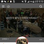 [세븐틴] 참 이상한게