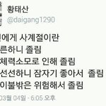 [댓글부탁해] !!연애상담 해줌 <b>드루왕</b>!!
