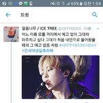 [EXO] 난 무엇보다 집마들 제일 <b>신기</b>한게