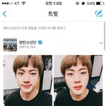 [방탄소년단] 오히려 <b>처피</b>뱅하고 사진 자주 찍는듯ㅋㅋ