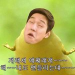 [드루와] 봄인데 나만 남친없음..?