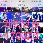 [<b>세븐틴</b>] 다들 당분간 <b>판</b> 들어오지 말라고 하지만
