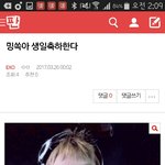 [EXO] 지들 생각이랑 다르면 <b>무조건</b> ㅂㅁㄱ ㅇㅈㄹ