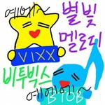 [VIXX] +)안녕 이쁜 <b>별빛들</b>아!