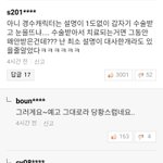[EXO] 우리 경수가 이렇게 <b>유명</b>하다..ㅜ