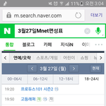 프듀 3월 27일 첫<b>방임</b>?
