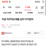 [EXO] 시우민팬들 머릿속이 딱 이럼