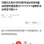 [EXO] 내기준 엑톡 젤웃긴거 <b>투탑</b>은 이거임
