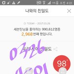 [세븐틴] ㅂㅋ자세히 좀 <b>설명</b>해주라